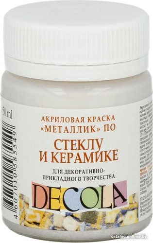 Акриловая краска Decola по стеклу и керамике металлик 50 мл 4028966 серебро