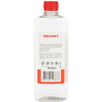  Rexant Силиконовое масло ПМС-1000 500мл 09-3908