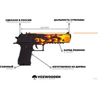 Модель пистолета VozWooden Active Desert Eagle Пламя 2002-0502