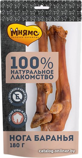 Лакомство для собак Мнямс Нога баранья 180 г