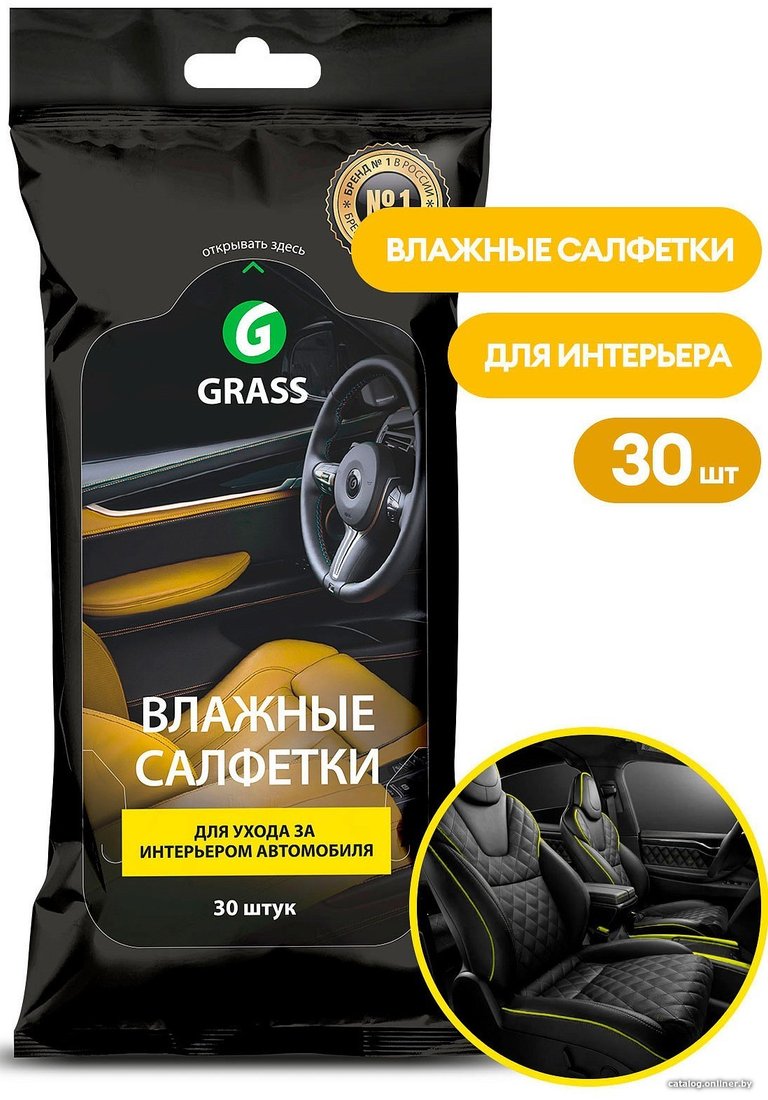 Grass Салфетки влажные для ухода за интерьером автомобиля (30 шт)
