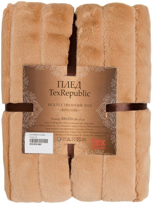 

Плед Tex Republic Кролик Полосы Искуственный мех Евро 93152 (бежевый)