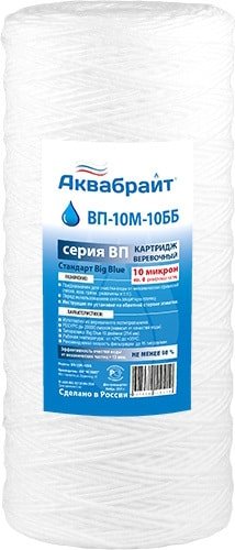 

Картридж Аквабрайт ВП-20 М-10 ББ