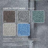 Угловой диван Лига диванов Лига-080 угол левый 134742L (рогожка Амур 07 серый)