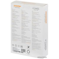 IP-камера Digma DiVision 300 (белый)