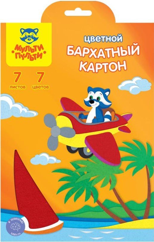 

Набор цветного картона Мульти-пульти Бархатный. Приключения Енота КБ7А5_11090 (7 цв)