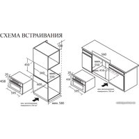 Электрический духовой шкаф Weissgauff OE 442 W