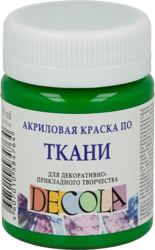 

Краска для текстиля Decola №1 50 мл 4128717 зеленый светлый