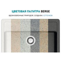 Кухонная мойка Berge BR-4200 (чёрный матовый)