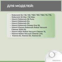 Набор аксессуаров USBTOP для Roborock S6 MaxV (черные боковые щетки) 558371