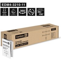 Кронштейн для монитора ExeGate EDM4-3210-11 EX300169RUS