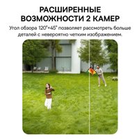 Комплект IP-камер Baseus Security S1 Pro 2-Cam Kit