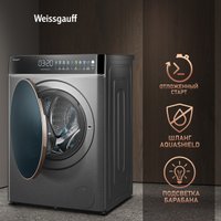 Стирально-сушильная машина Weissgauff WMD 58411 Direct Drive Inverter Premium Steam Grey