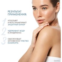  Dermedic Масло для тела Hydrain3 Hialuro ультра-увлажняющее 225 мл в Гомеле