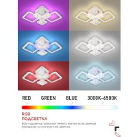 Припотолочная люстра In Home Elegant Space-120RGB-WH-BG 4690612062327