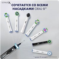 Электрическая зубная щетка Oral-B Genius X Cross Action D706.513.6 (черный)