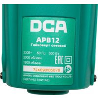 Гайковерт DCA APB12