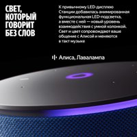 Умная колонка Яндекс Станция Мини 3 Про (синий)