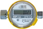 ВIP-газ СГК-1.6 с НГ