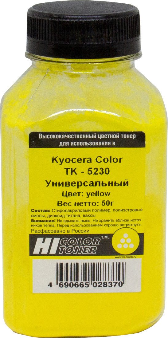 

Тонер Hi-Black для Kyocera Color TK-5230 (желтый) 50 г