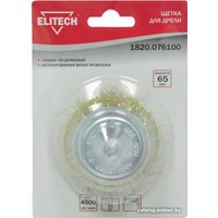 Щетка для электроинструмента ELITECH 1820.076100