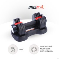 Гантель Unixfit DBREGU11BK 11 кг