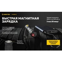 Фонарь Armytek Partner C2 Magnet USB (теплый)