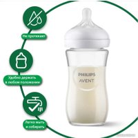 Бутылочка для кормления Philips Avent Natural Response SCS100/06 (3 шт., 125 мл)