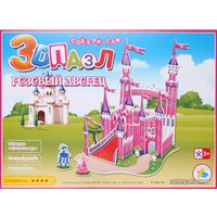 3Д-пазл Darvish Розовый дворец 589-F DV-T-2180-F