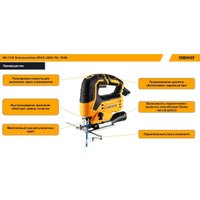 Электролобзик Deko JSDK-700 085-1158