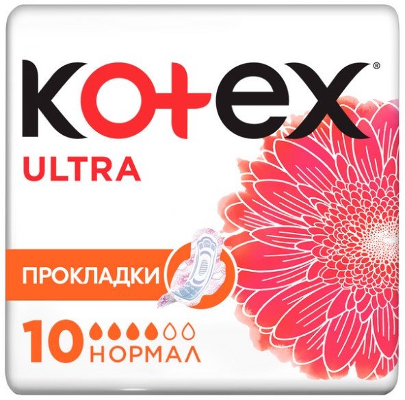 

Прокладки гигиенические Kotex Ultra Normal ультратонкие с крылышками поверхность сеточка (10 шт)