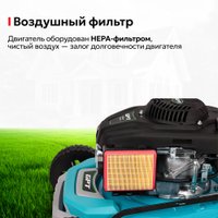 Газонокосилка GPT GLM-K5145SR-L