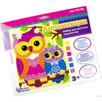 Набор для создания поделок/игрушек Десятое королевство Аппликация Совушки 02788