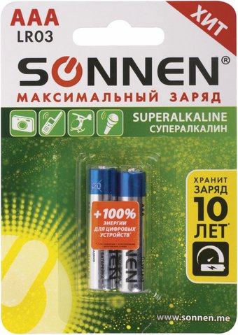 Батарейка Sonnen Super Alkaline ААA 451095 (2 шт)