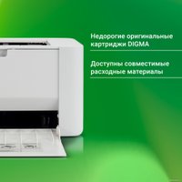 Принтер Digma DHP-2401W (белый)