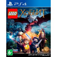  LEGO Хоббит для PlayStation 4