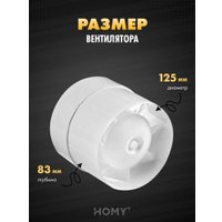 Вентиляционная решетка HOMY AIR круглый A125BRS d200 (черная)