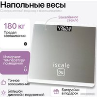 Напольные весы Мера Smart Fit 71065451 (белый)