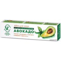Невская косметика Крем для лица Авокадо 40 мл