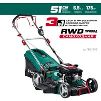 Газонокосилка Зубр Мастер ГБС-510