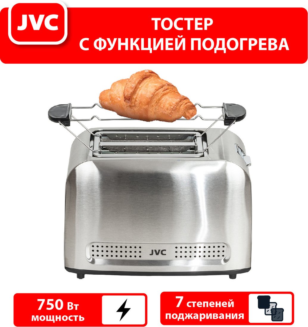 

Тостер JVC JK-TS626