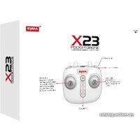 Квадрокоптер Syma X23 (белый)