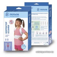 Корректор осанки Польза 0502 (р.2, черный)