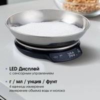 Кухонные весы Zigmund & Shtain Kuchen-Profi DS-123