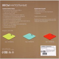 Напольные весы Luazon LVE-006 (зеленый)