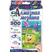 Алмазная мозаика  MultiArt AM10X15-121130