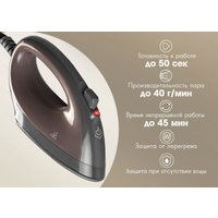 Отпариватель VLK Rimmini 8700 (коричневый)