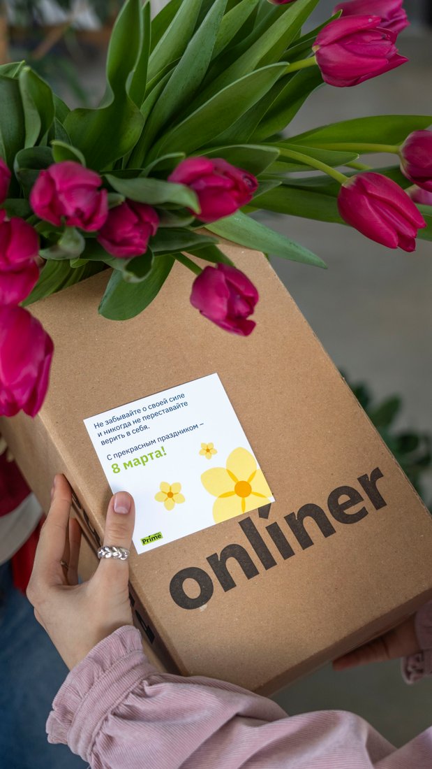 

Подарочный набор Onlíner Для той, кто любит путешествия (набор №1)