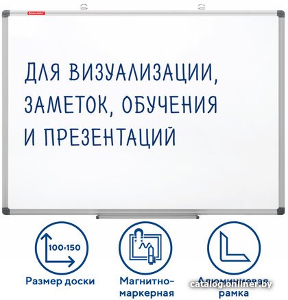 Магнитно-маркерная доска BRAUBERG Extra 237556