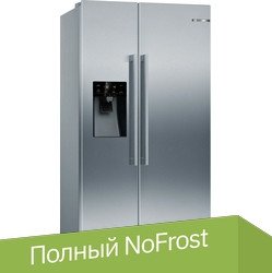 

Холодильник side by side Bosch Serie 4 KAI93VI304